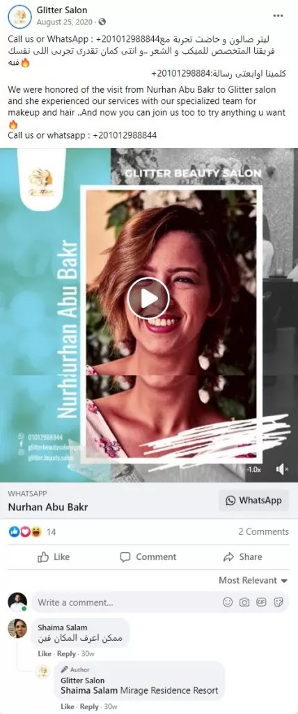 Glitter Beauty Salon | Case Study