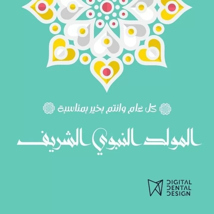 Digital Dental Design | Case Study