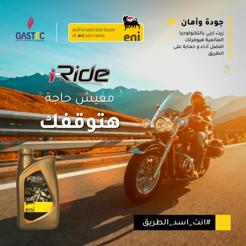 Gastec - Eni - Social Media Management