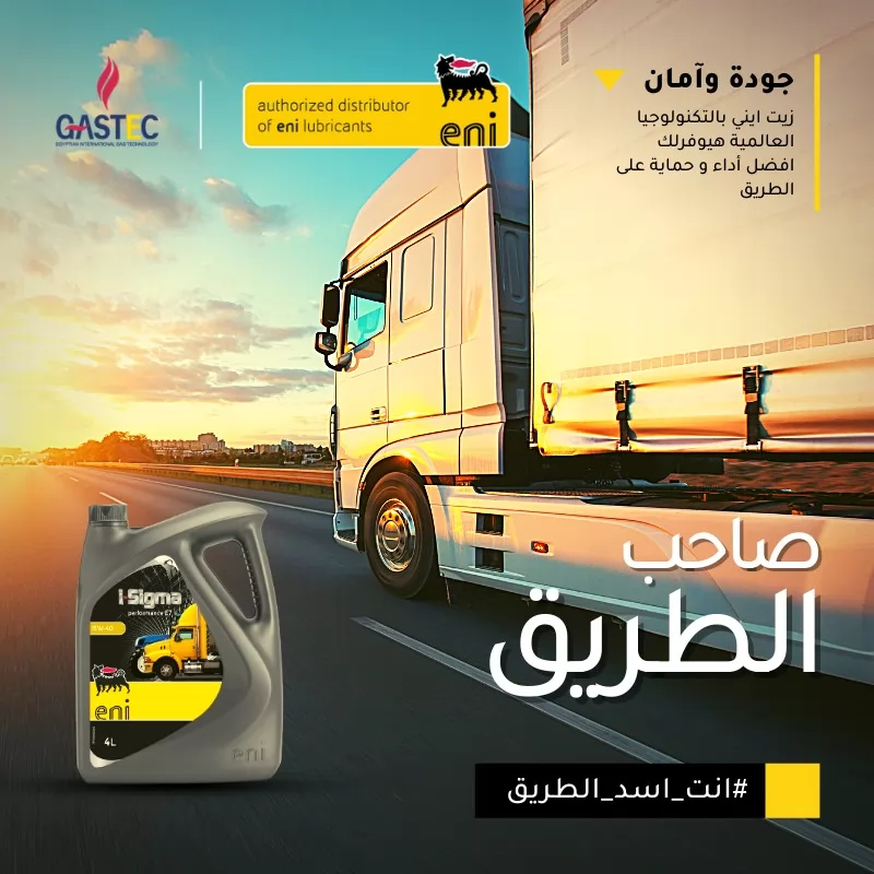 Gastec - Eni - Facebook Ads