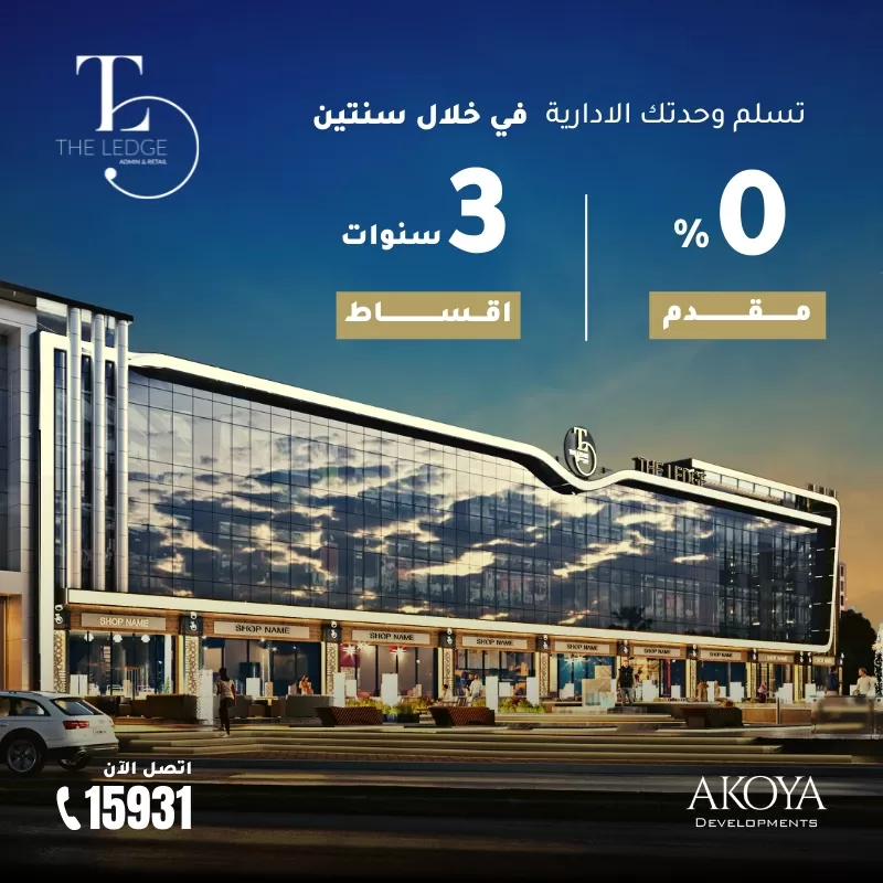 The Ledge - Case Study - Creative 7 ar