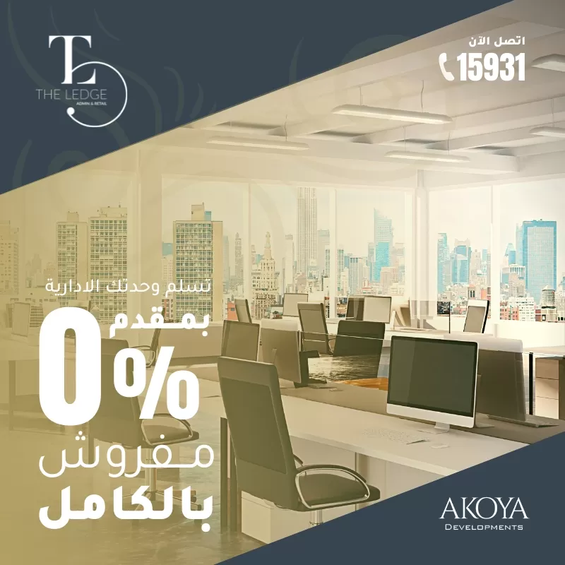 The Ledge - Case Study - Creative 9 ar