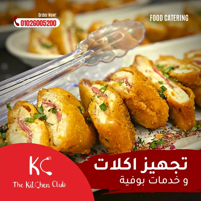 The Kitchen Club - 9
