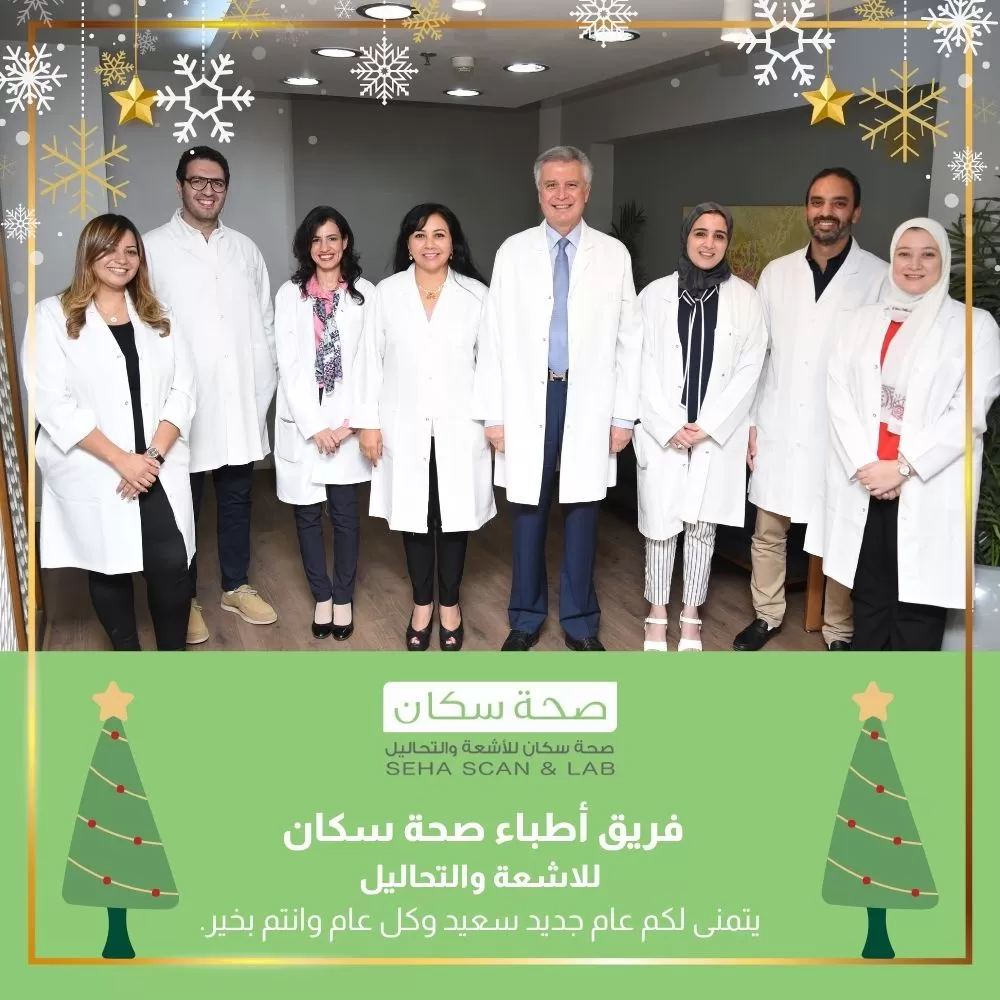 Seha and Scan – Case Study