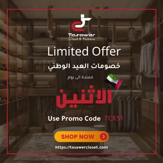 Tasawer - Social Media Management