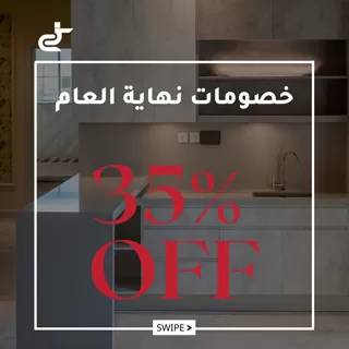 Tasawer - Social Media Management