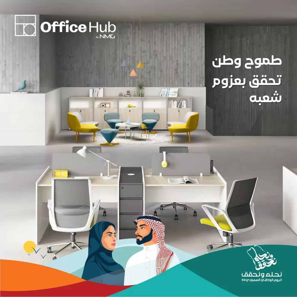 The Office Hub - Case Study