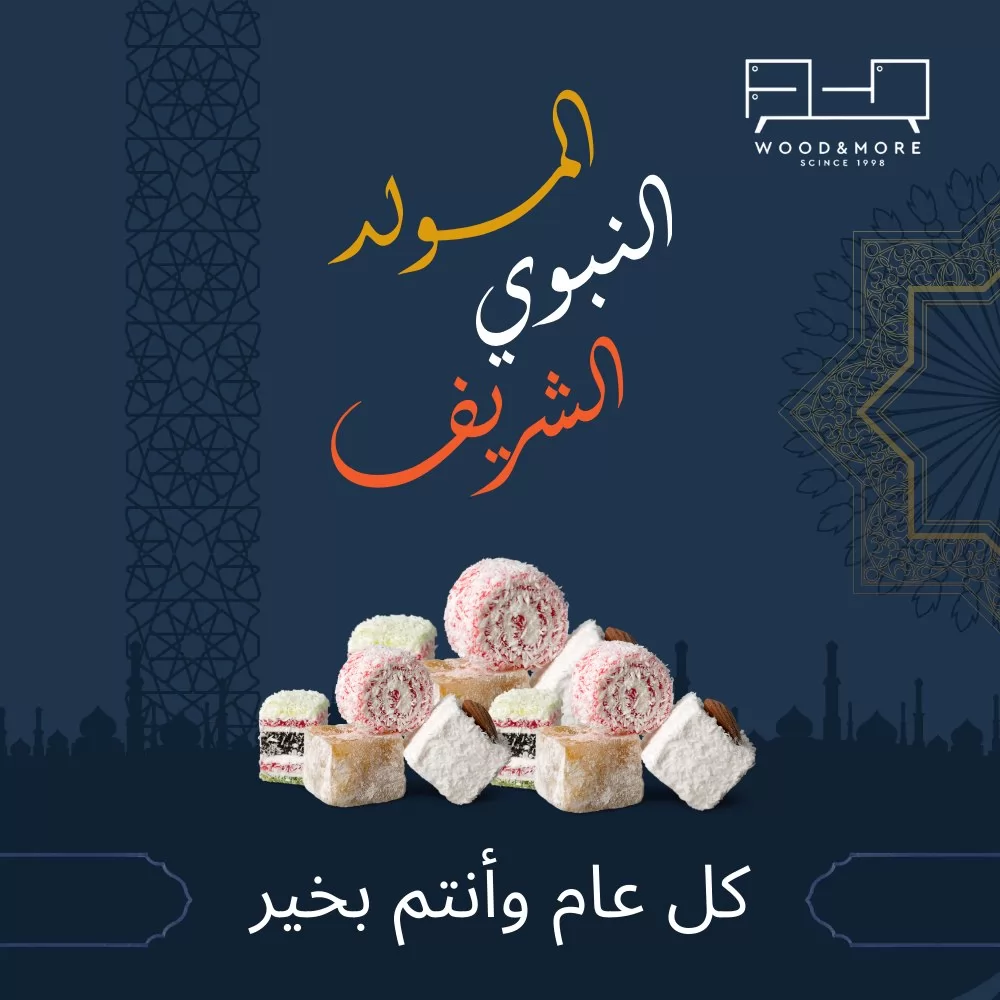 woodandmore - social media posts