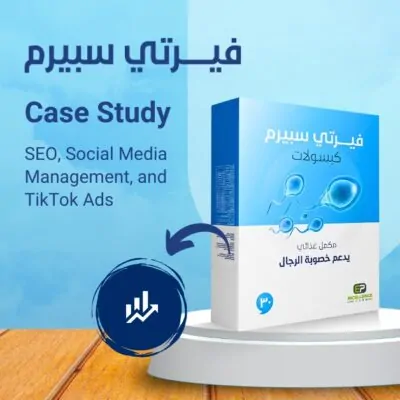 FertiSperm | Case Study