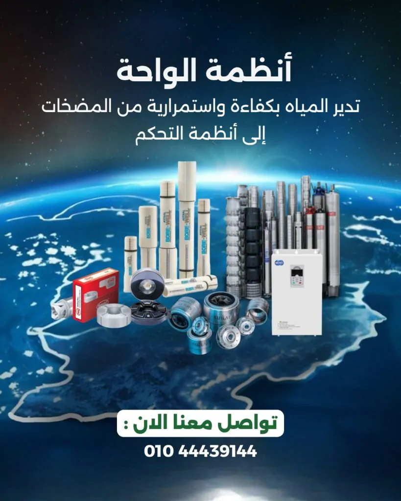 ElWaha - Social Media Content (10)