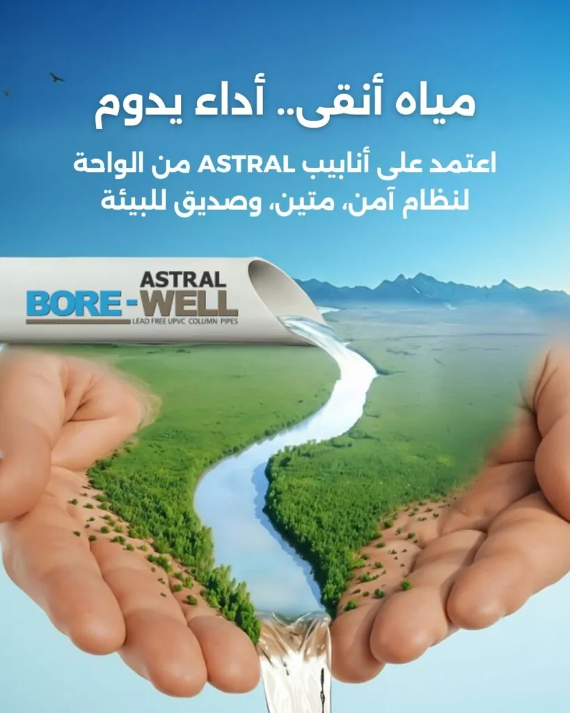 ElWaha - Social Media Content (13)