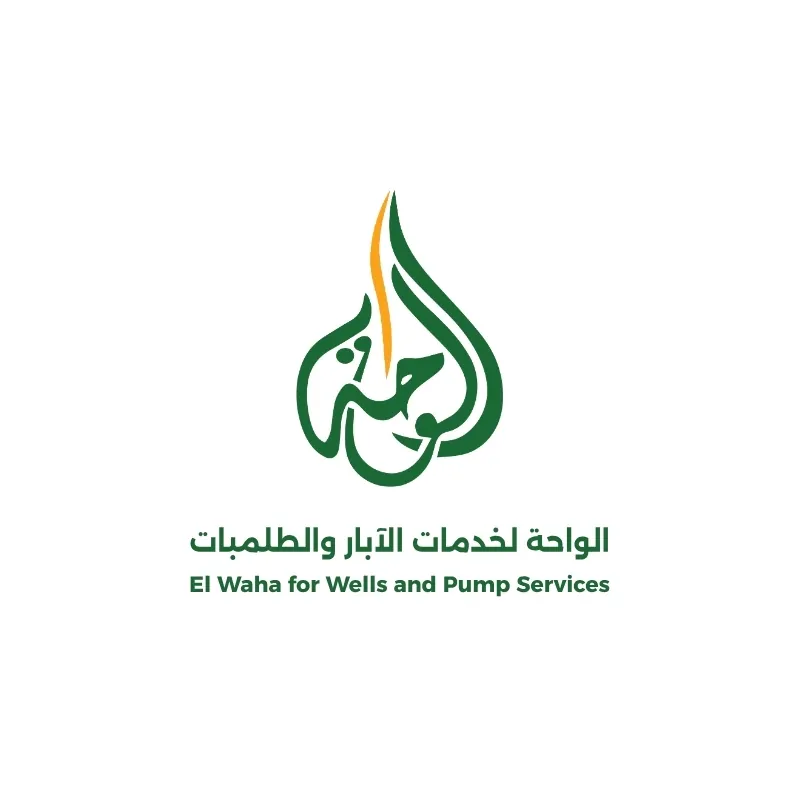 Logo - El Waha