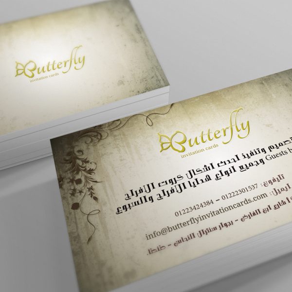 Butterfly | Case Study