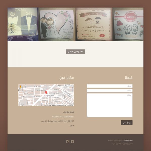 Butterfly | Case Study