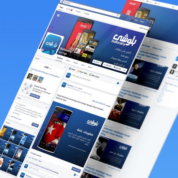 Ballooshy | Case Study