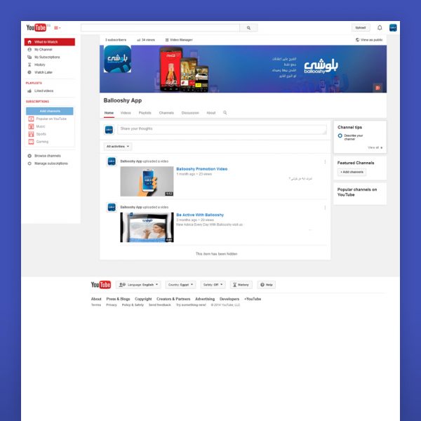 Ballooshy | Case Study