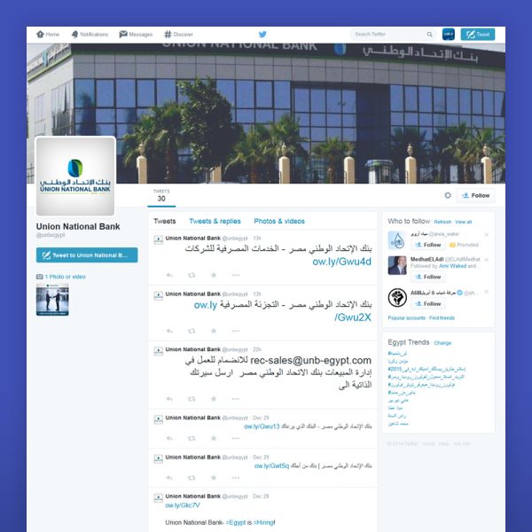 Union National Bank | Case Study