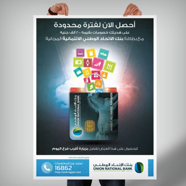 Union National Bank | Case Study