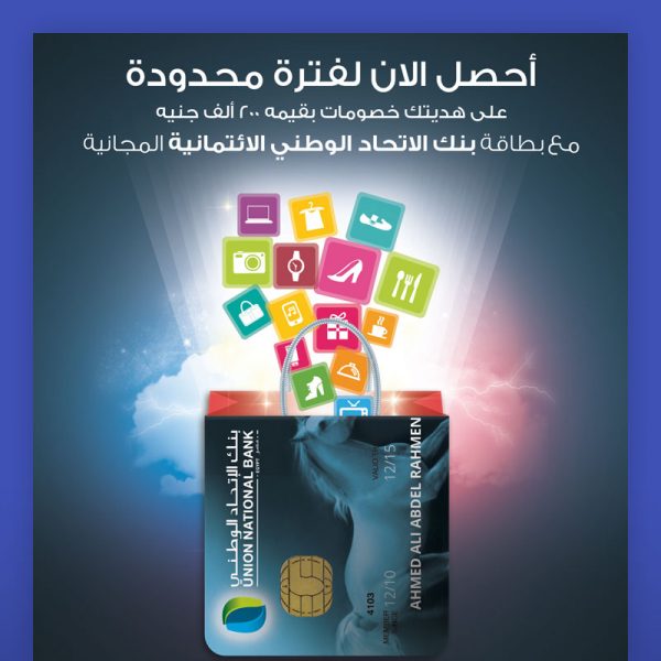 Union National Bank | Case Study