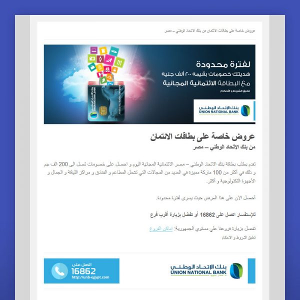 Union National Bank | Case Study