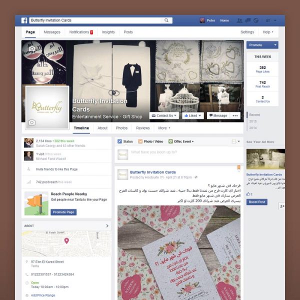 Butterfly | Case Study