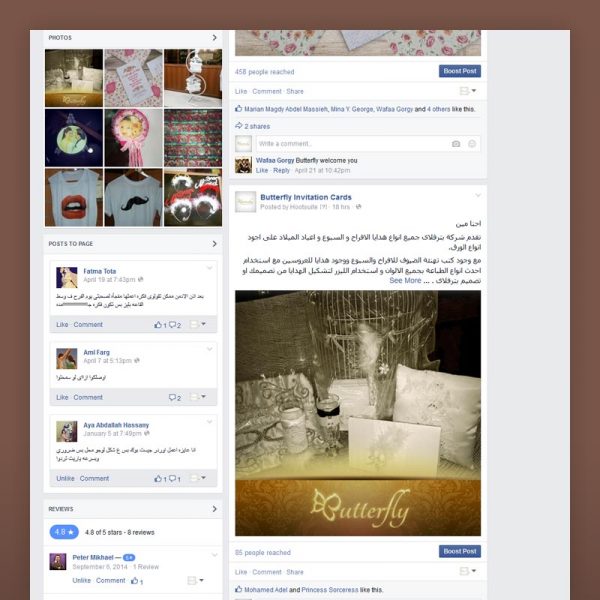 Butterfly | Case Study