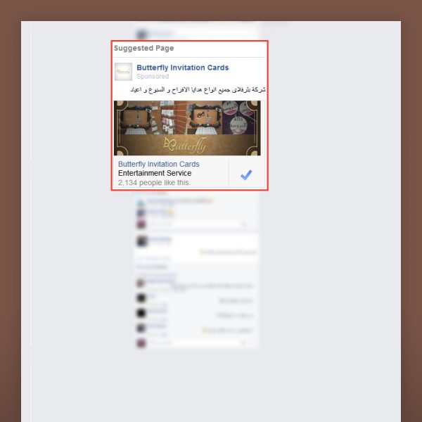 Butterfly | Case Study