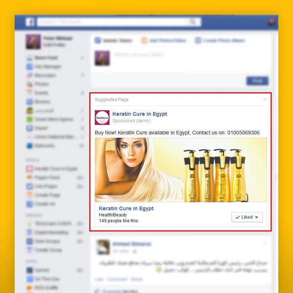 Keratin Cure | Case Study