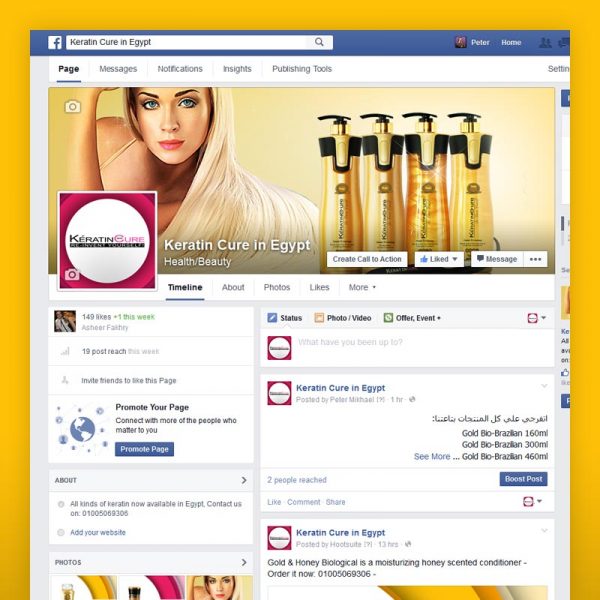 Keratin Cure | Case Study