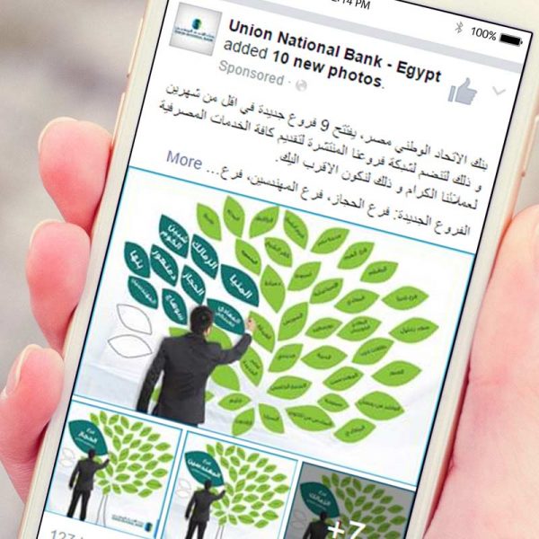 Union National Bank | Case Study