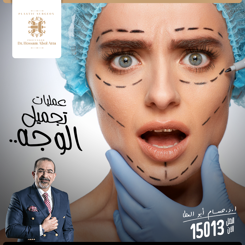 Hossam Abol Atta | Case Study