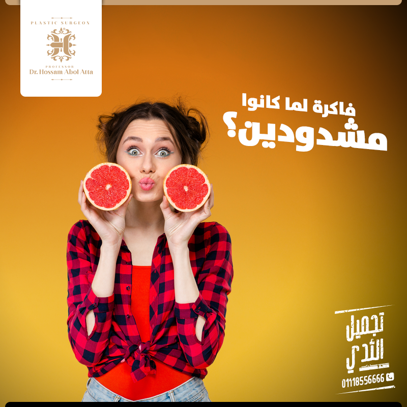Hossam Abol Atta | Case Study