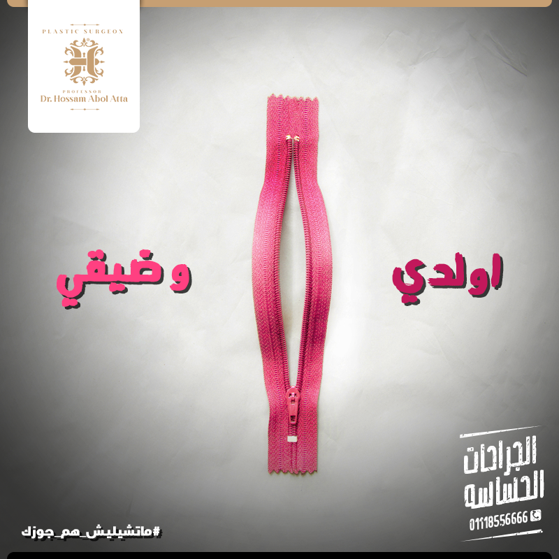Hossam Abol Atta | Case Study