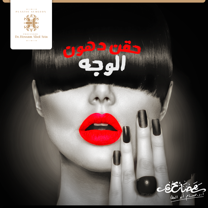 Hossam Abol Atta | Case Study