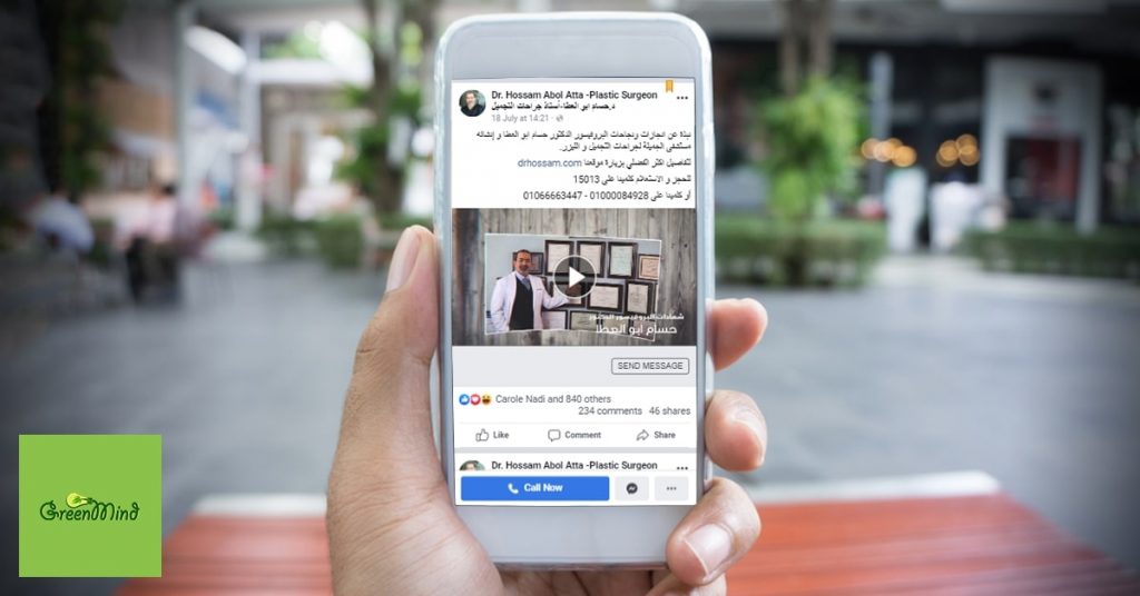 Hossam Abol Atta | Case Study
