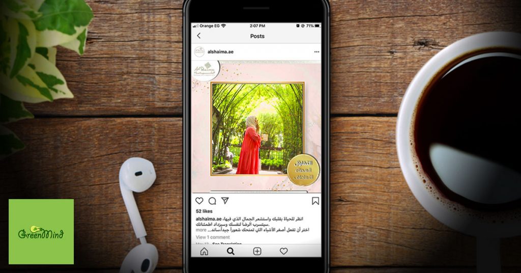 Alshaima | Case Study