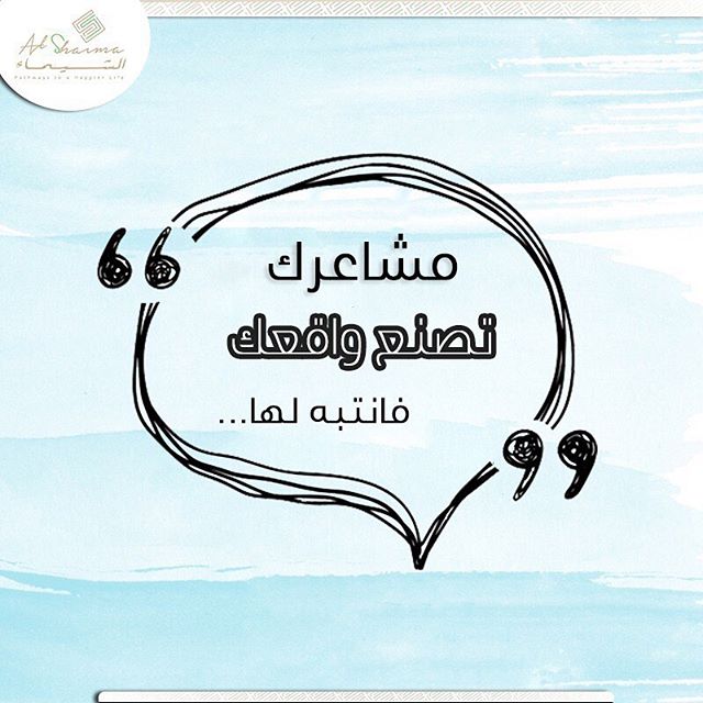 Alshaima | Case Study