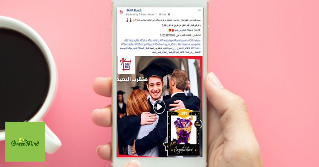 Sawa Boutik | Case Study