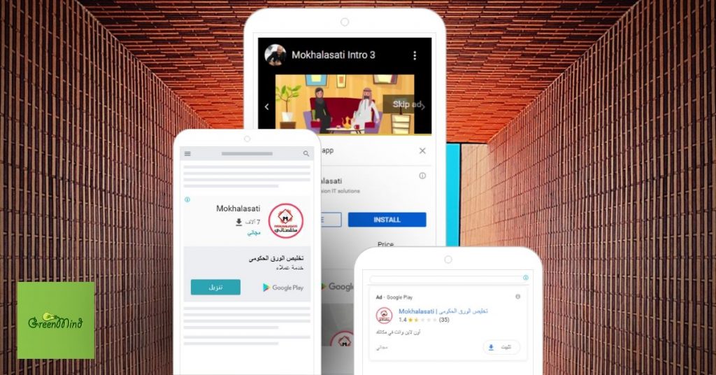 Mokhalasati | Case Study
