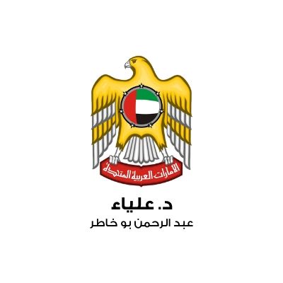 alyaa bokhater logo