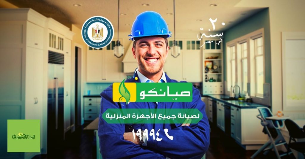 Sianco | Case Study