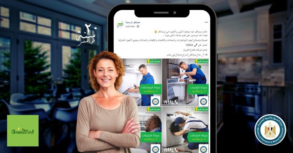 Sianco | Case Study