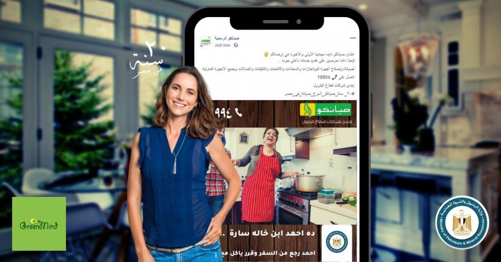 Sianco | Case Study