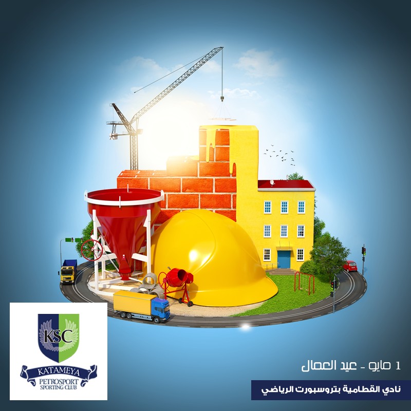 Katameya Sporting Club | Case Study
