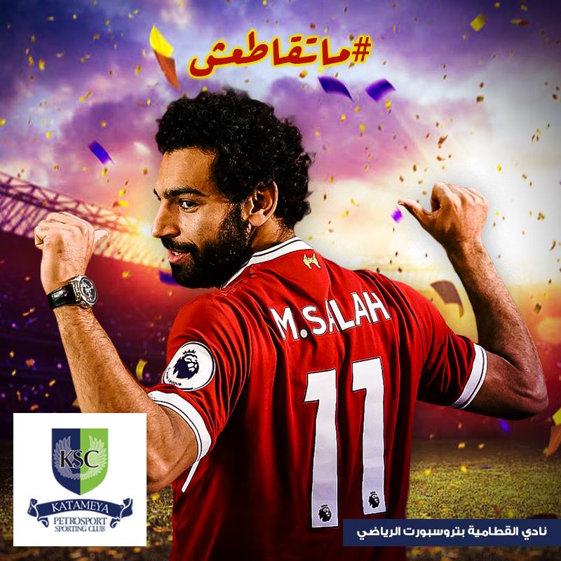 Katameya Sporting Club | Case Study