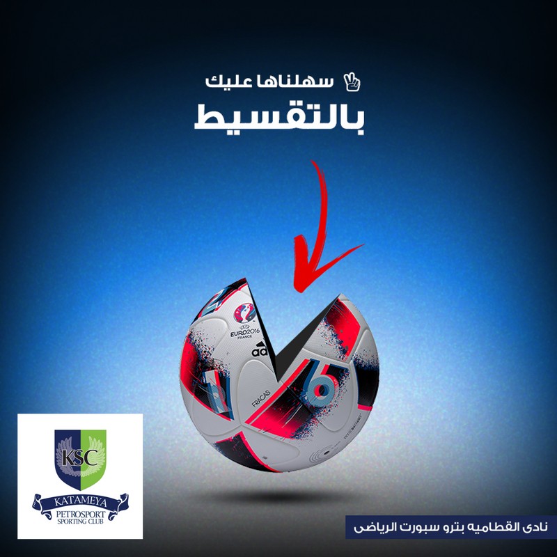 Katameya Sporting Club | Case Study