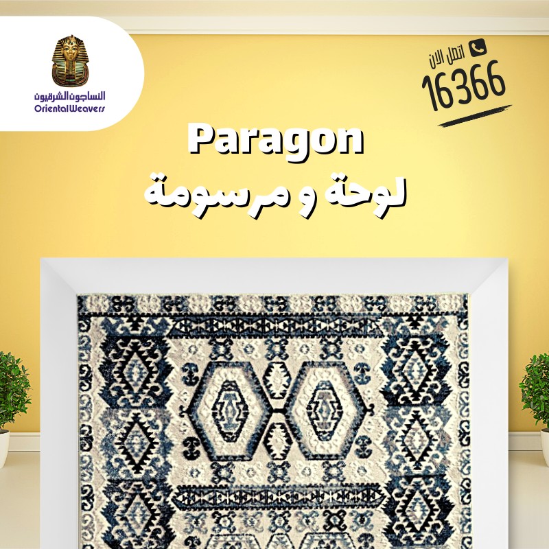 oriental weavers social media content