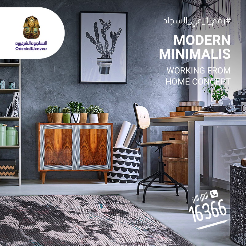 Oriental Weavers | Case Study