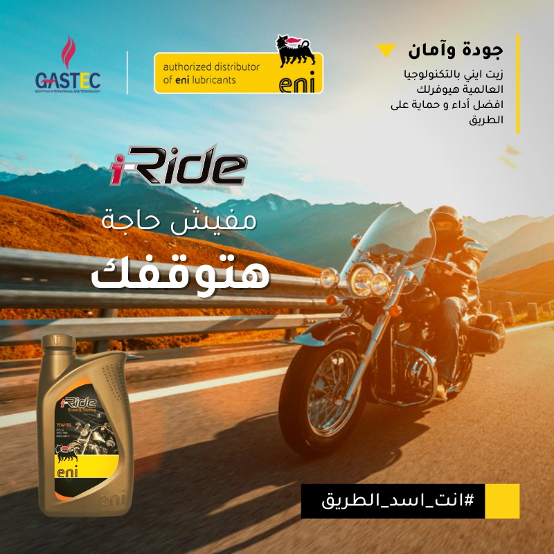 Gastec - Eni - Social Media Management