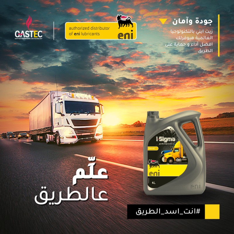 Gastec | Case Study